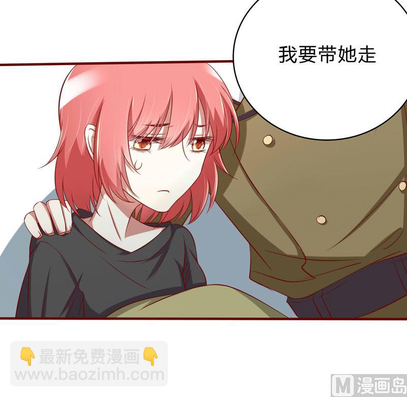 第23话 我不要你-第23话