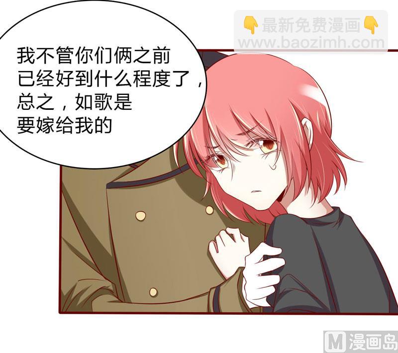 第23话 我不要你-第23话