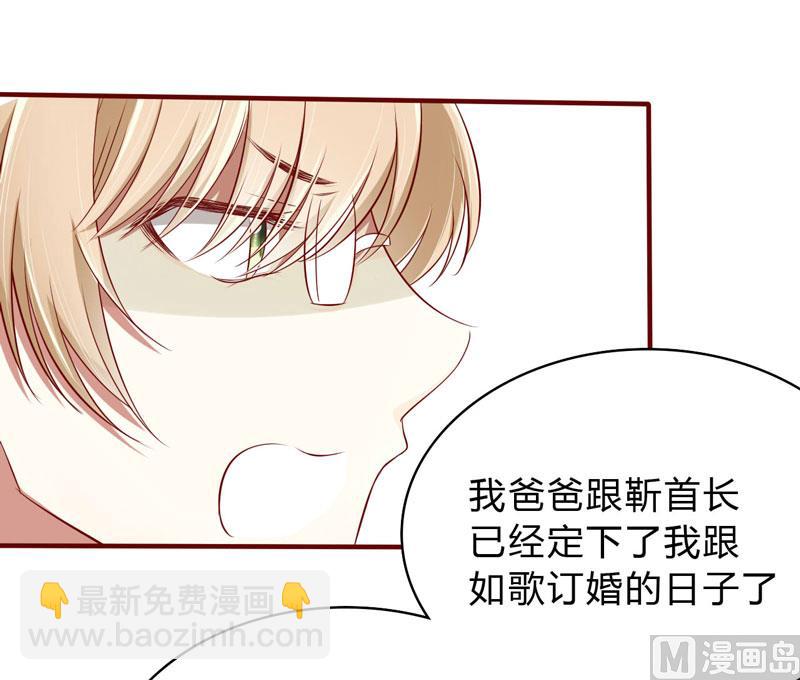 第23话 我不要你-第23话