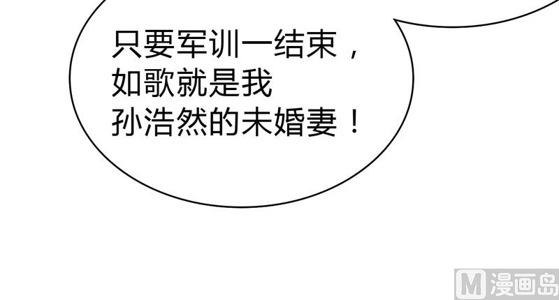 第23话 我不要你-第23话