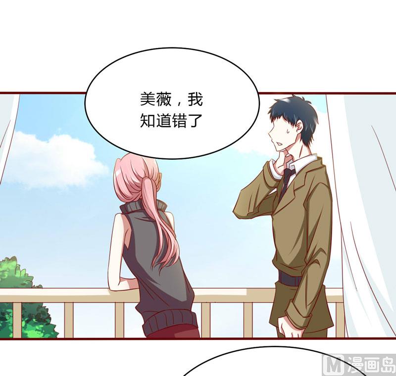 第23话 我不要你-第23话