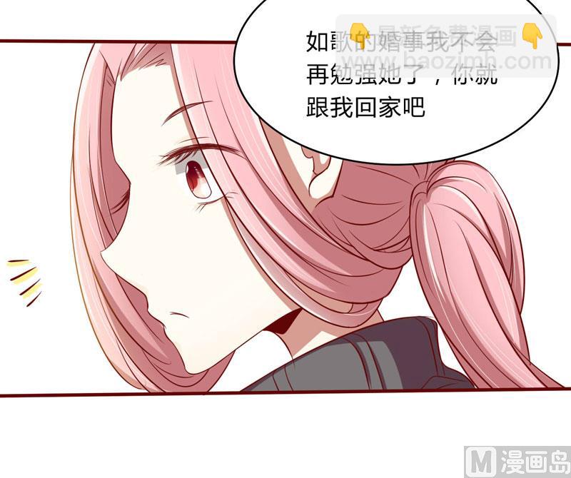 第23话 我不要你-第23话