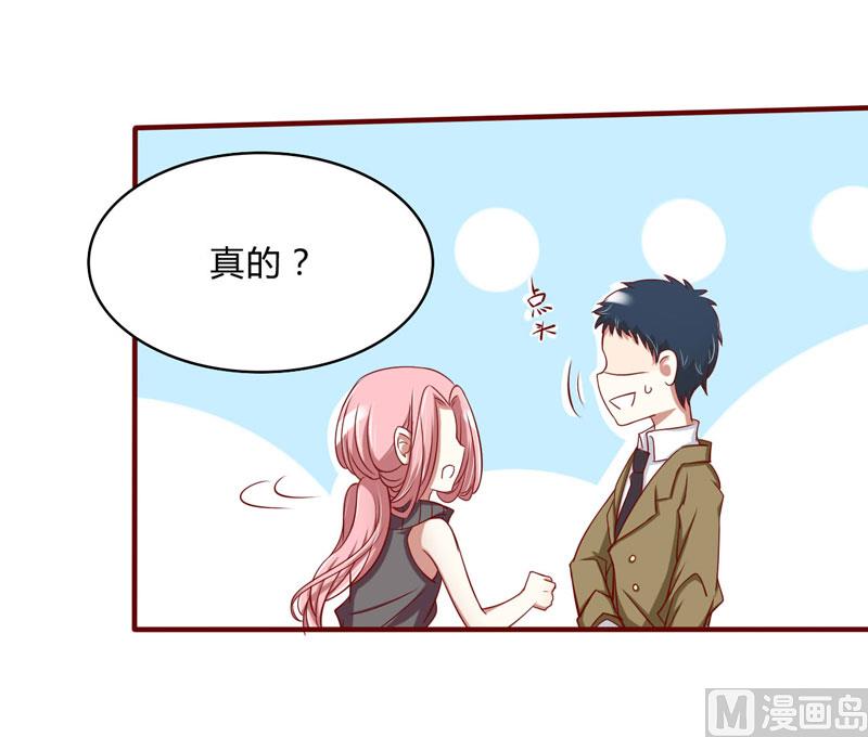 第23话 我不要你-第23话