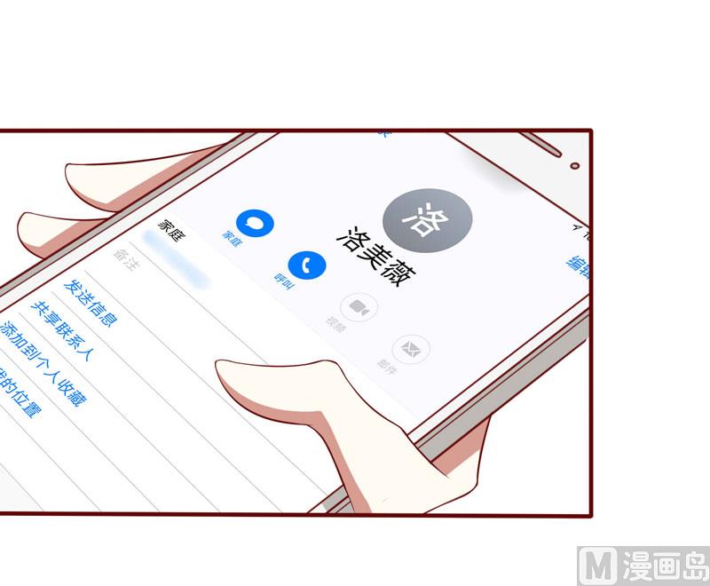 第23话 我不要你-第23话