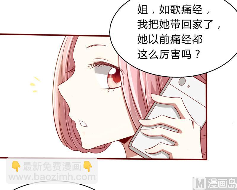 第23话 我不要你-第23话