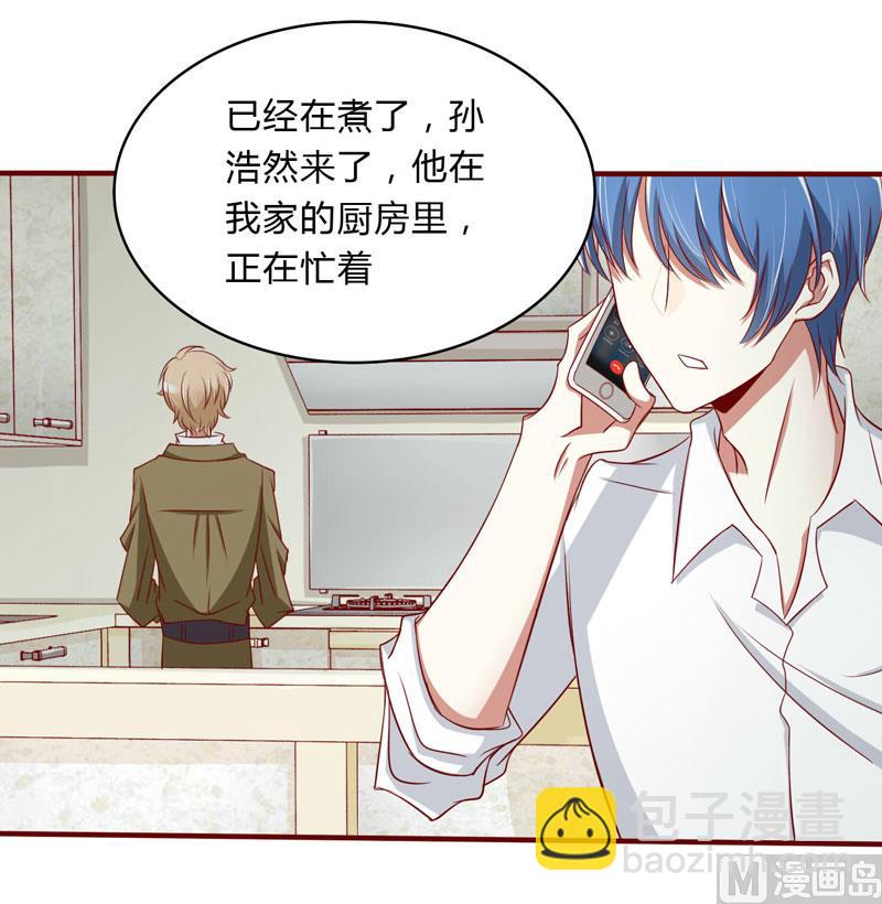 第23话 我不要你-第23话