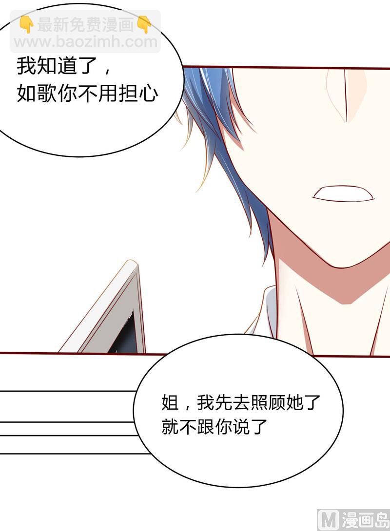 第23话 我不要你-第23话