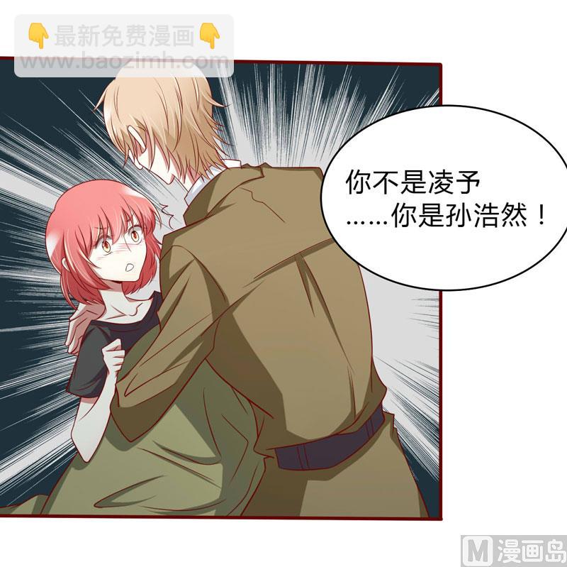 第23话 我不要你-第23话