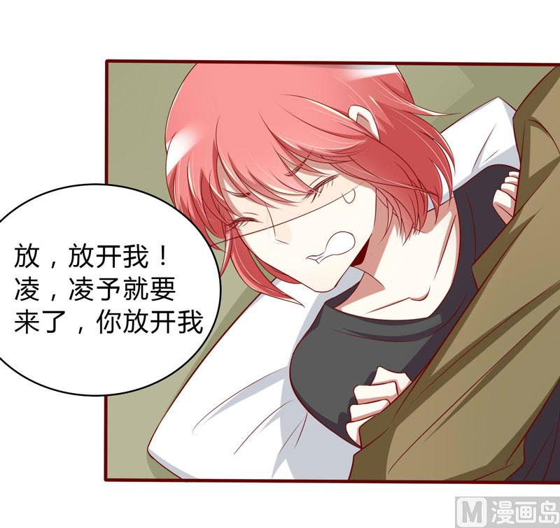 第23话 我不要你-第23话