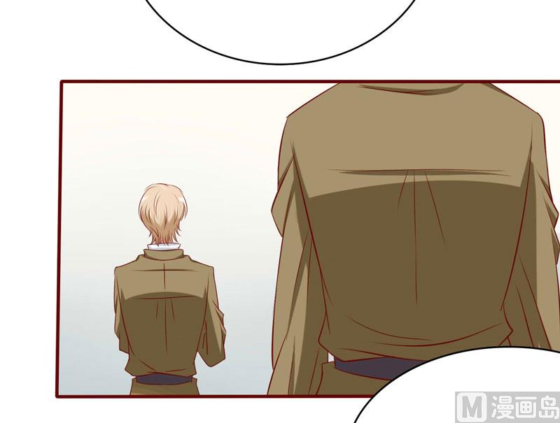 第23话 我不要你-第23话