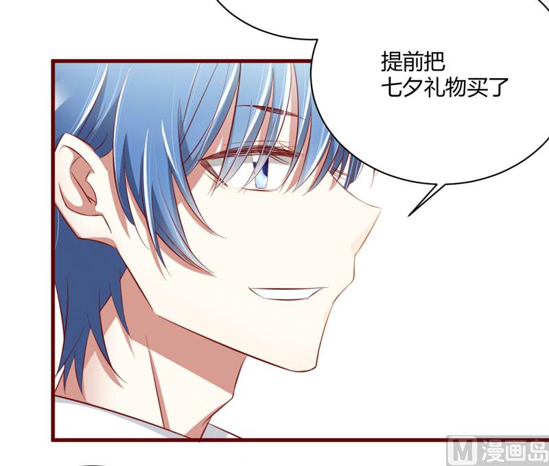 第25话 结婚对戒-第25话