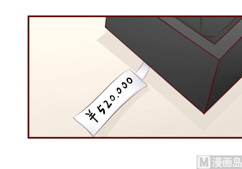 第25话 结婚对戒-第25话