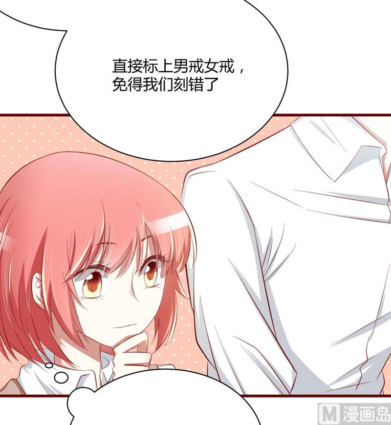 第25话 结婚对戒-第25话