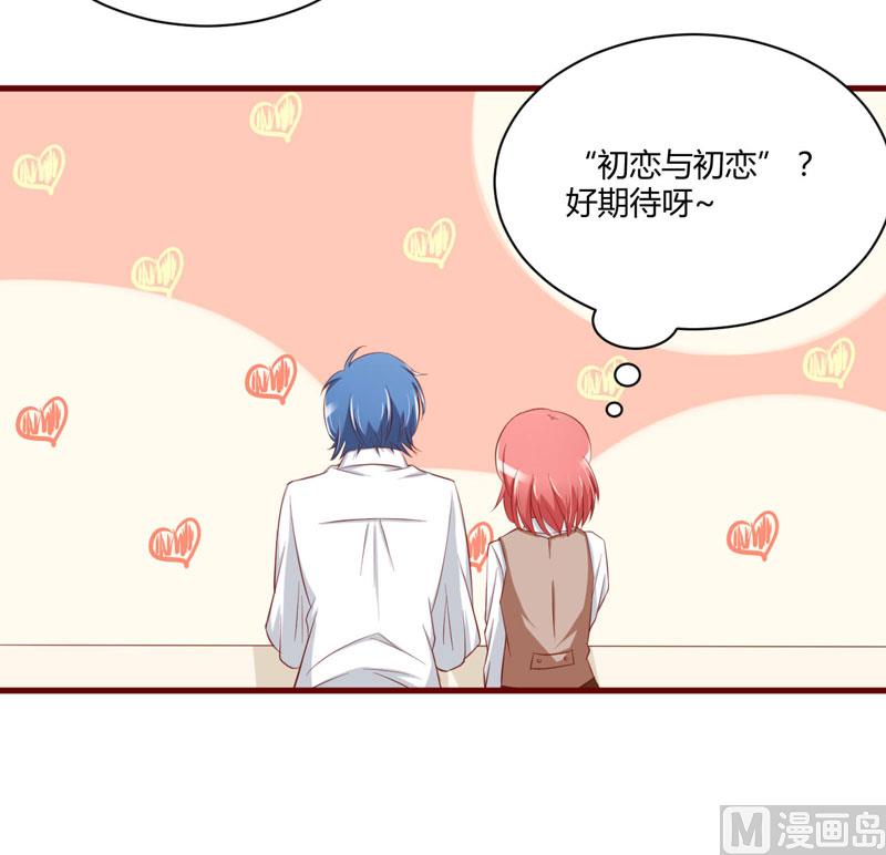 第25话 结婚对戒-第25话