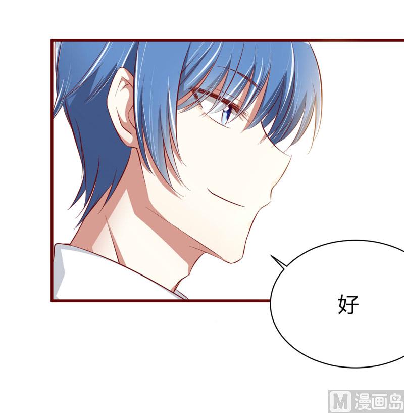 第25话 结婚对戒-第25话