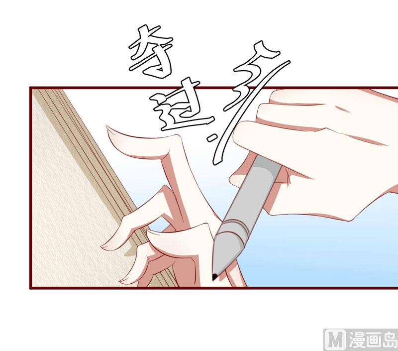 第27话 跟我回法国吧-第27话