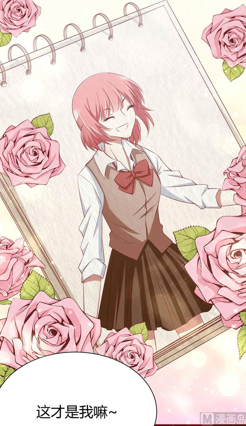 第27话 跟我回法国吧-第27话