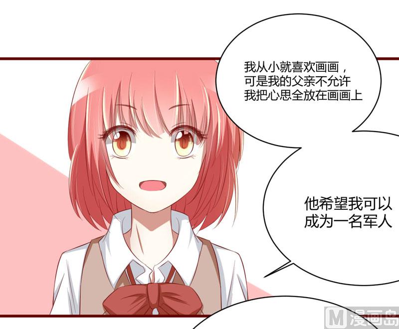 第27话 跟我回法国吧-第27话