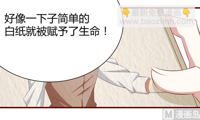 第27话 跟我回法国吧-第27话