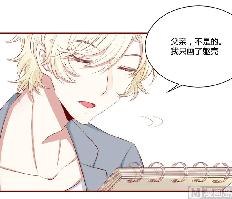 第27话 跟我回法国吧-第27话