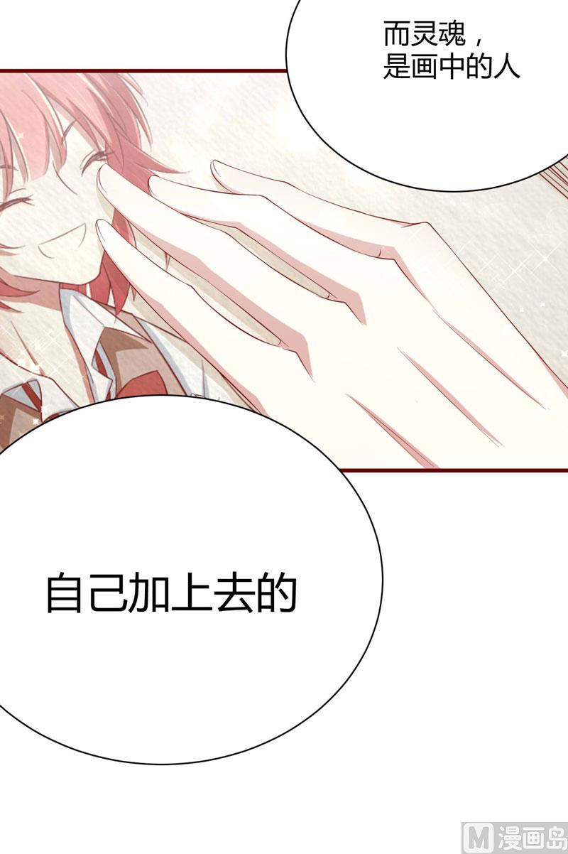 第27话 跟我回法国吧-第27话