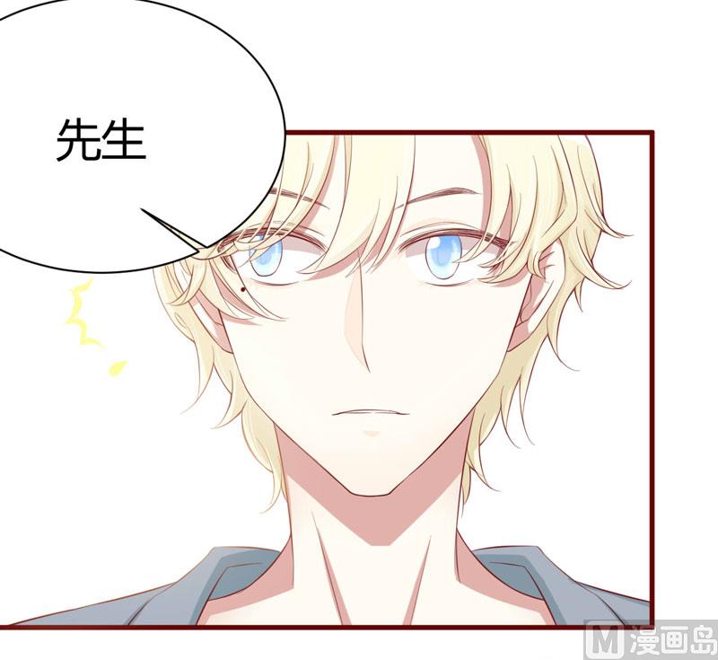 第27话 跟我回法国吧-第27话