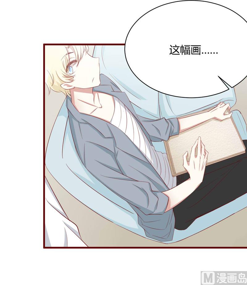 第27话 跟我回法国吧-第27话