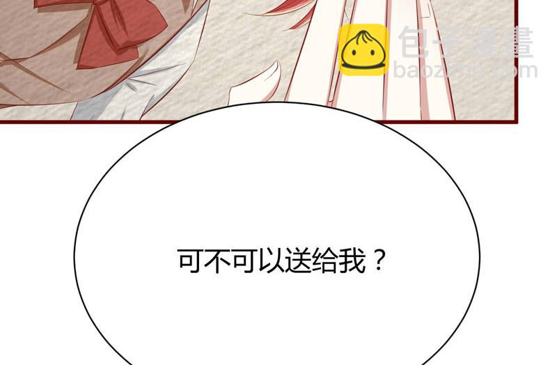 第27话 跟我回法国吧-第27话