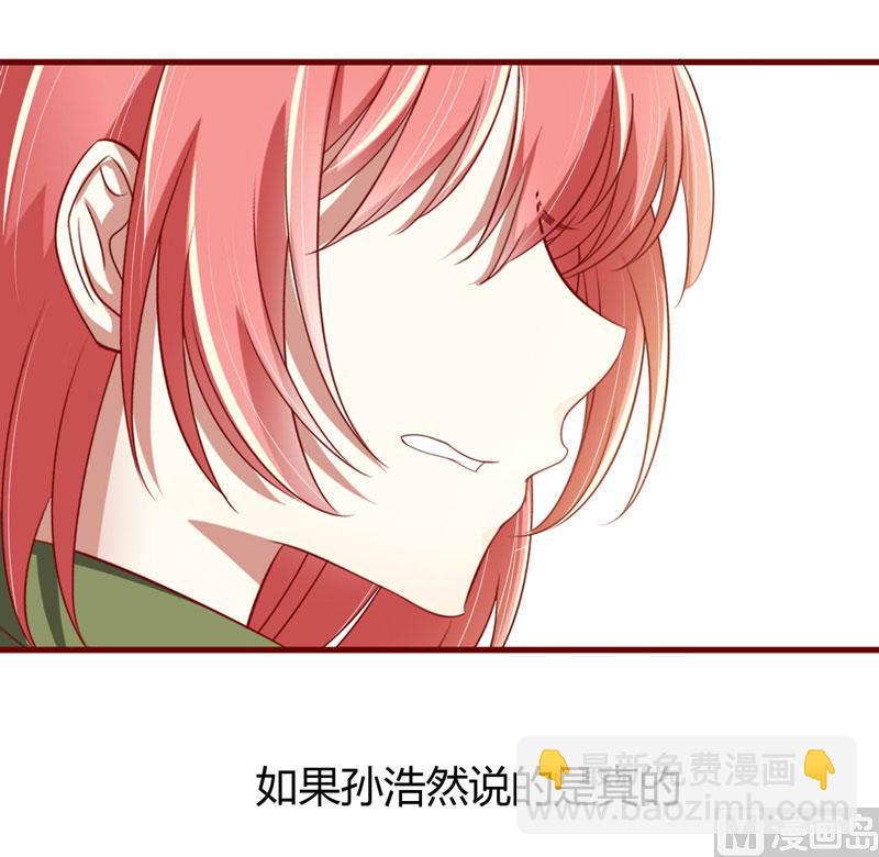 第29话 他是你的亲舅舅！-第29话