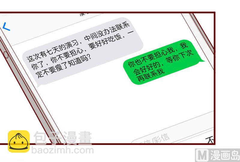 第29话 他是你的亲舅舅！-第29话