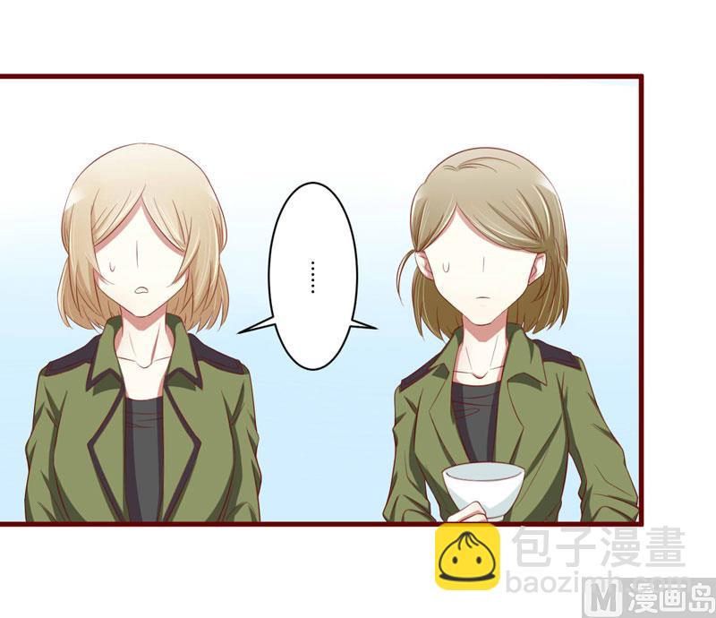 第29话 他是你的亲舅舅！-第29话