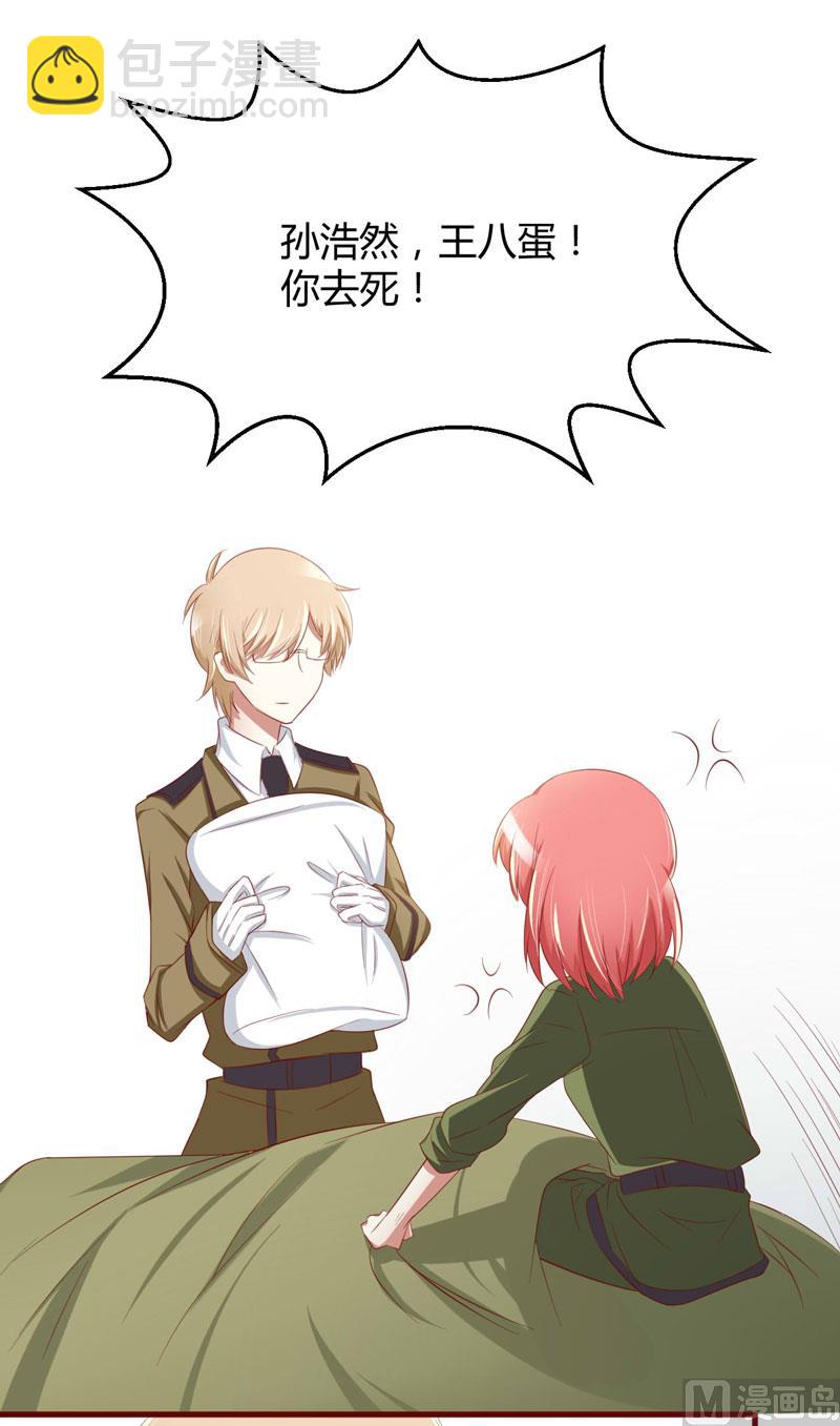 第29话 他是你的亲舅舅！-第29话