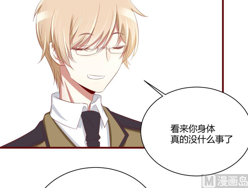 第29话 他是你的亲舅舅！-第29话