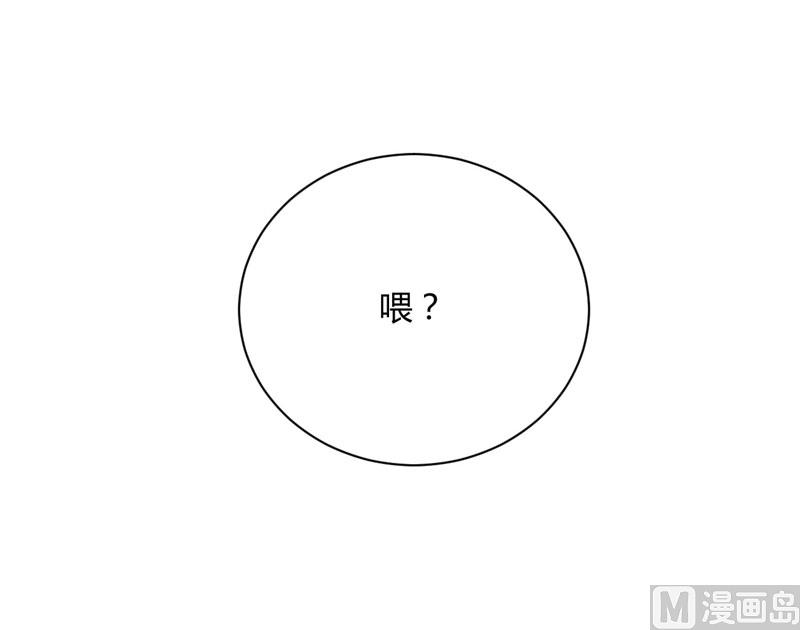 第31话 要么订婚，要么出国-第31话