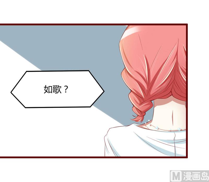 第31话 要么订婚，要么出国-第31话