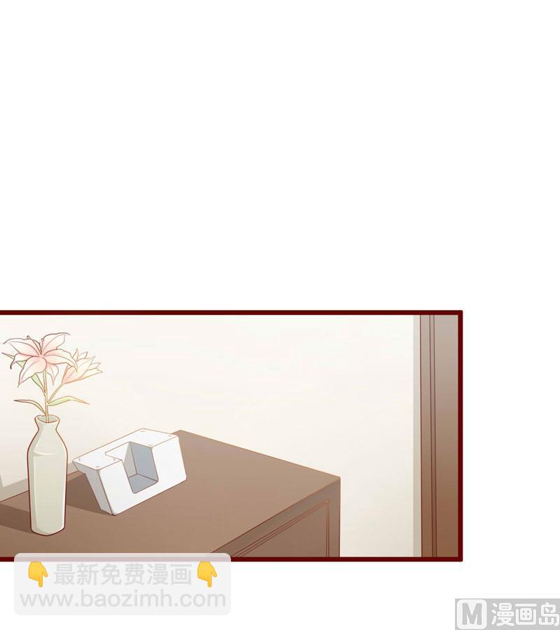 第31话 要么订婚，要么出国-第31话