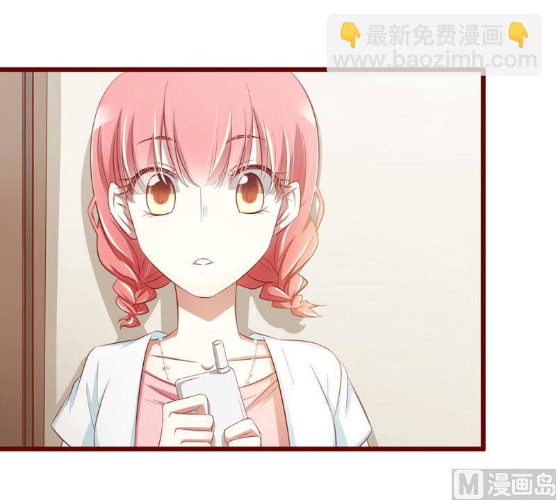 第31话 要么订婚，要么出国-第31话