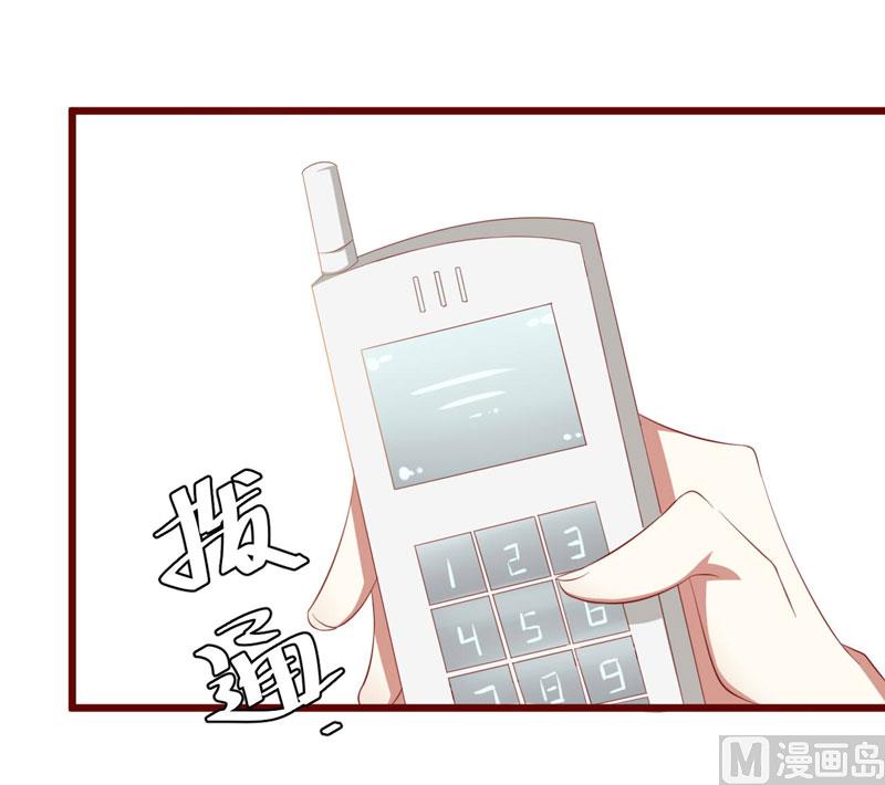 第31话 要么订婚，要么出国-第31话