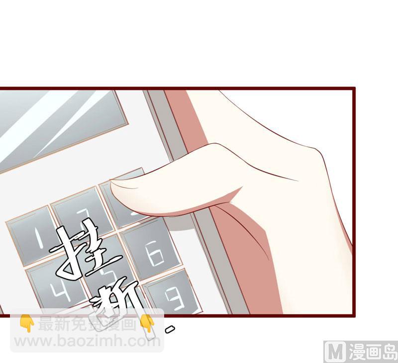 第31话 要么订婚，要么出国-第31话