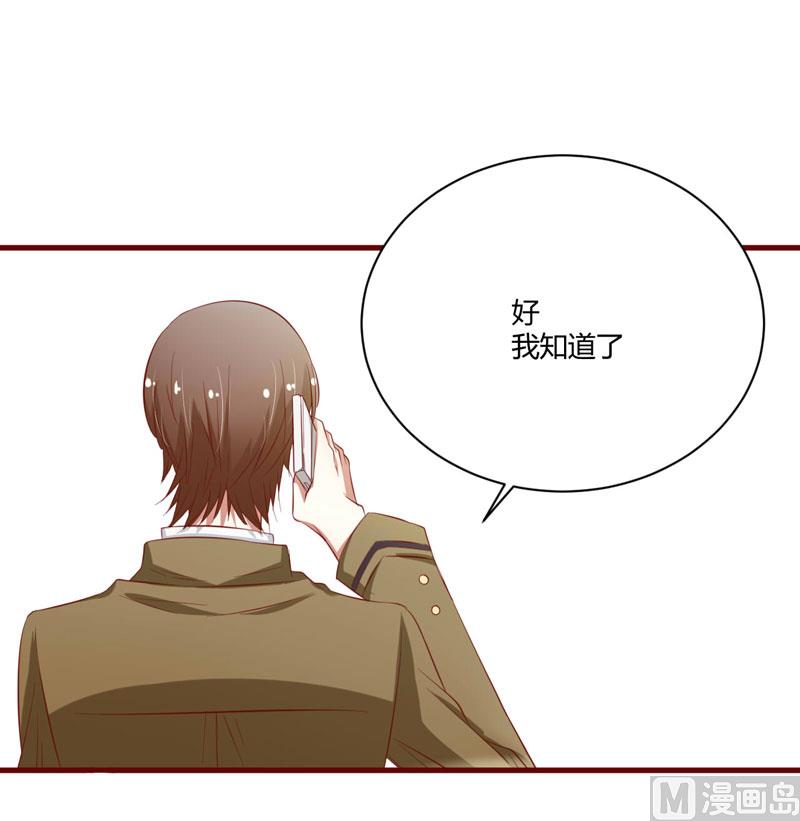 第33话 再也不分开了-第33话