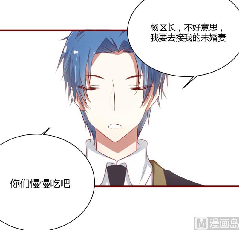 第33话 再也不分开了-第33话