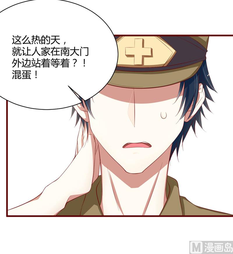 第33话 再也不分开了-第33话