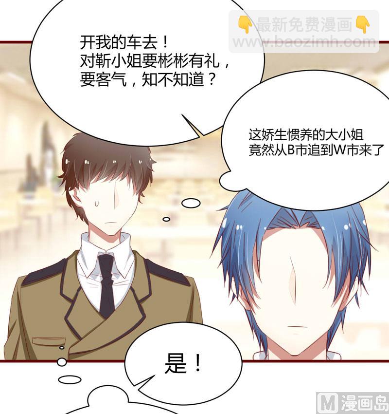 第33话 再也不分开了-第33话