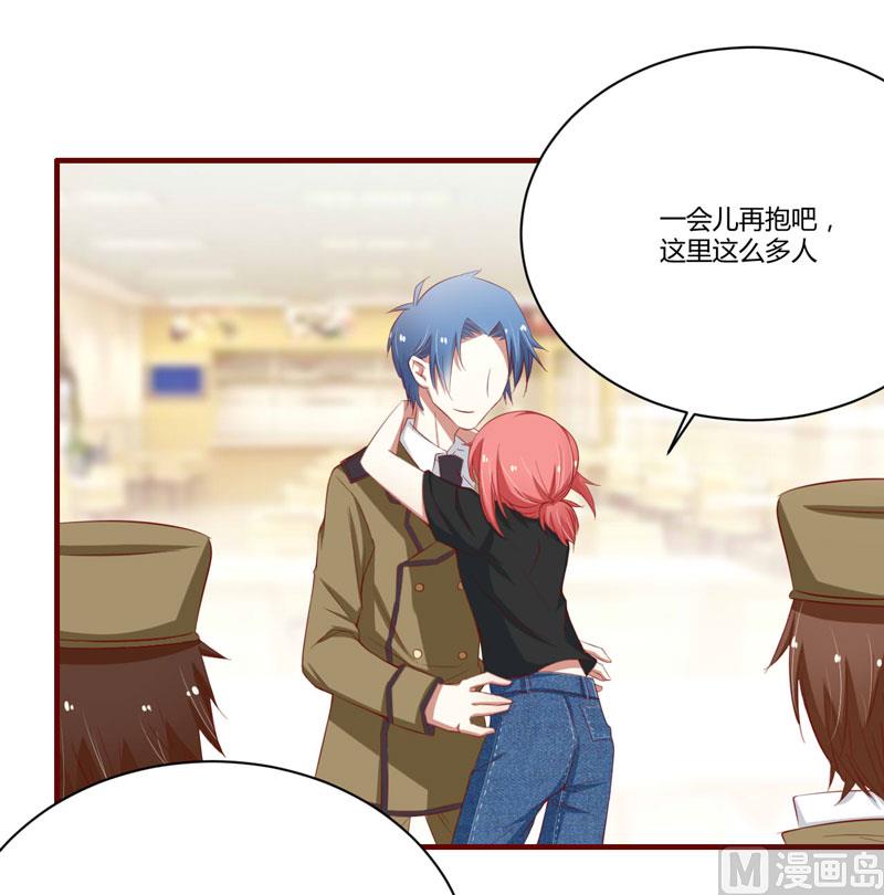 第33话 再也不分开了-第33话