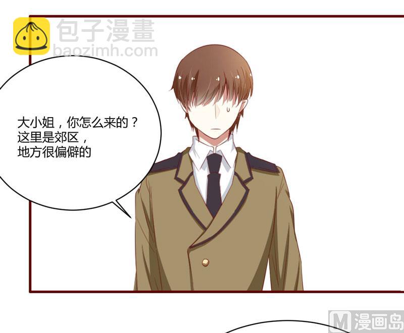 第33话 再也不分开了-第33话