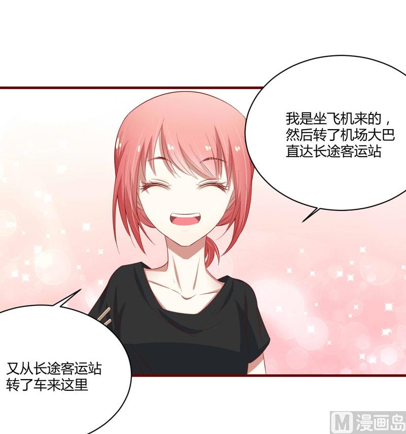 第33话 再也不分开了-第33话