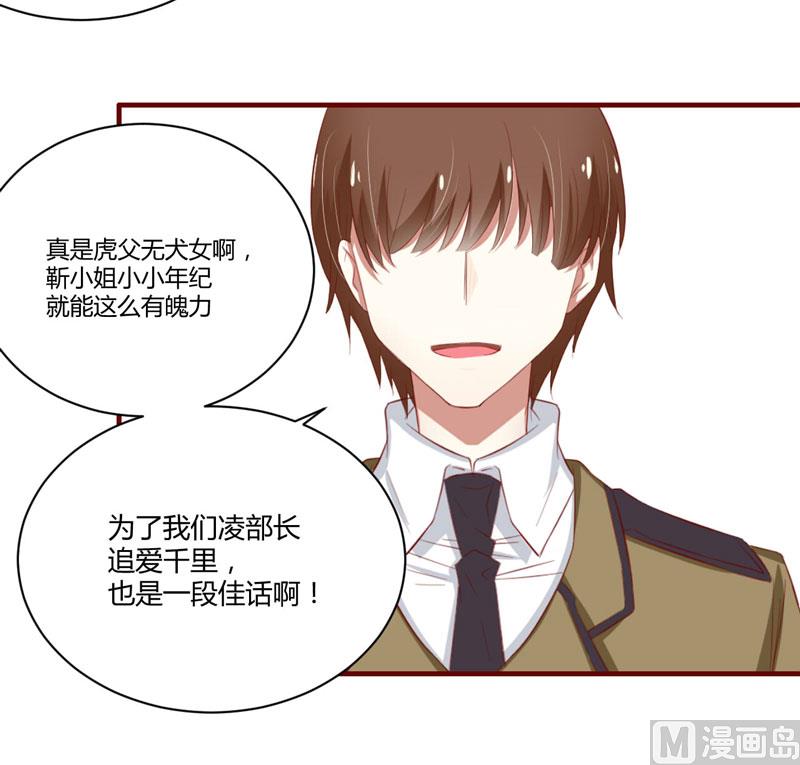 第33话 再也不分开了-第33话