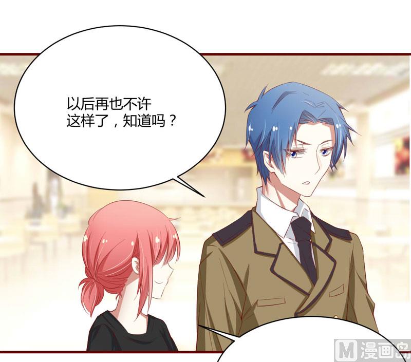 第33话 再也不分开了-第33话