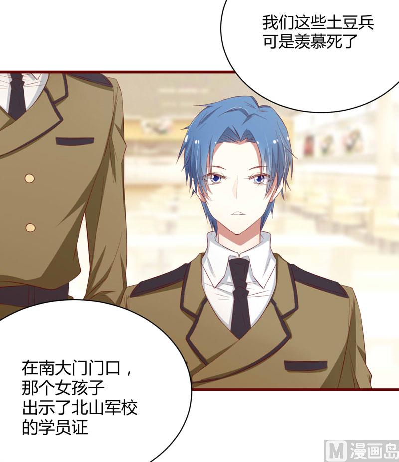 第33话 再也不分开了-第33话