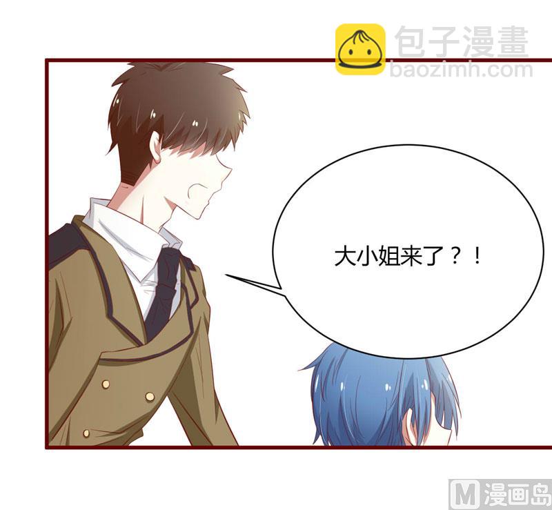 第33话 再也不分开了-第33话